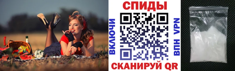 Амфетамин Розовый  Киржач 