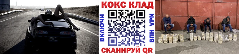 ссылка на мегу сайт  Киржач  КОКАИН Колумбийский 