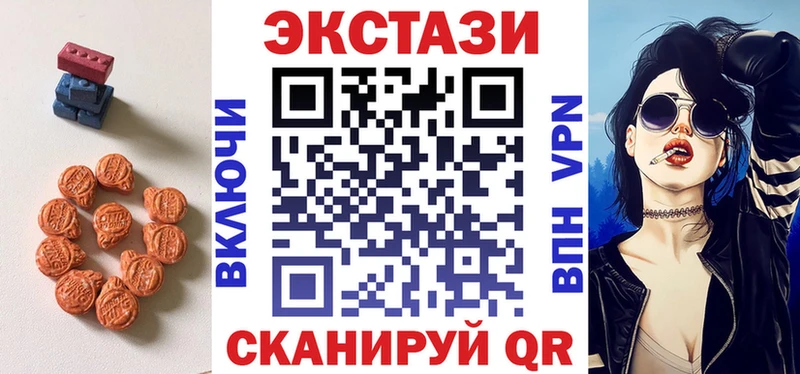 ЭКСТАЗИ VHQ  Киржач 