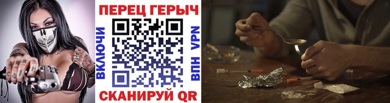 Героин Афган  Киржач 
