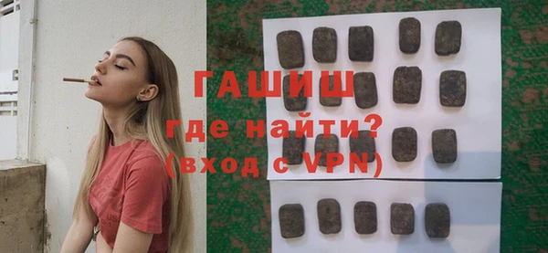 кристаллы Бородино