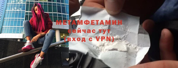 крисы Бронницы