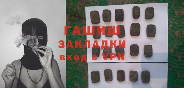 кристаллы Бородино