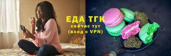 крисы Бронницы