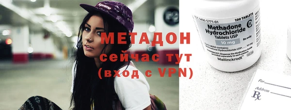 прущий лед Бугульма