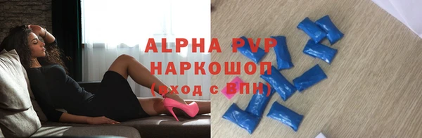 кристаллы Бородино