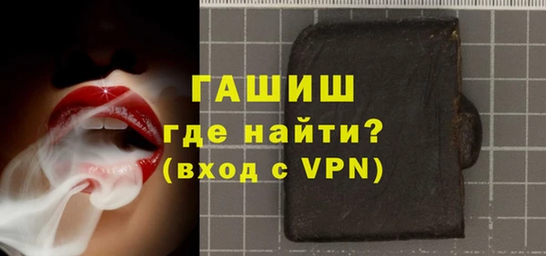 крисы Бронницы