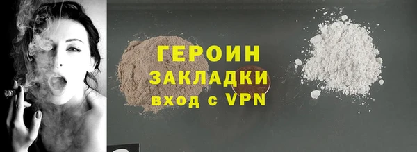 прущий лед Бугульма