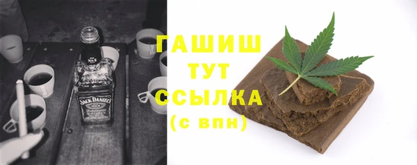 кристаллы Бородино