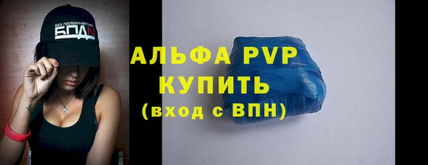 кристаллы Бородино