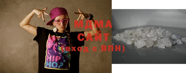 кристаллы Бородино