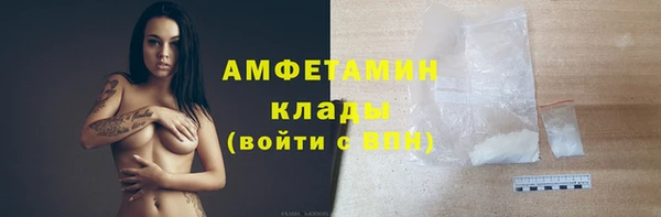 прущий лед Бугульма