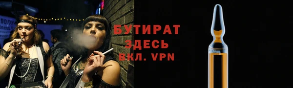 кристаллы Бородино