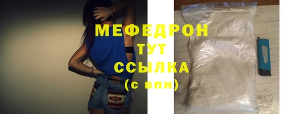 кристаллы Бородино