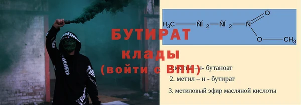 амф Инта
