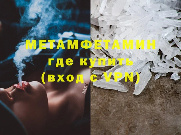 крисы Бронницы