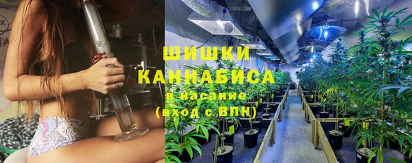 кристаллы Бородино