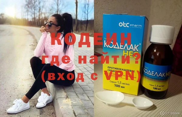 крисы Бронницы