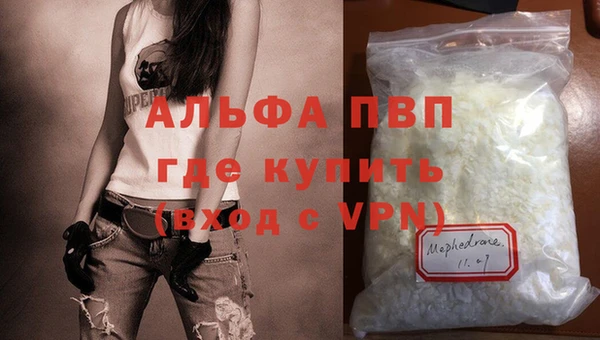 кристаллы Бородино