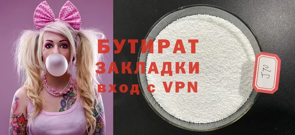 прущий лед Бугульма