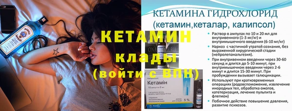 кристаллы Бородино