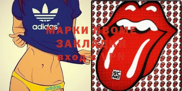 кристаллы Бородино