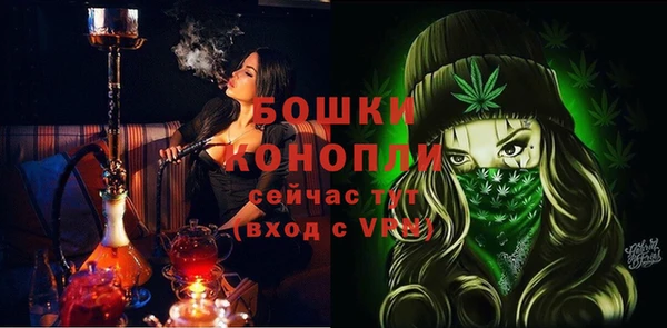 кристаллы Бородино