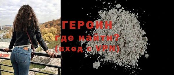 крисы Бронницы