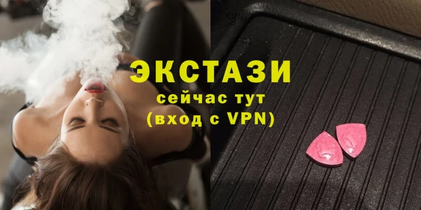 крисы Бронницы