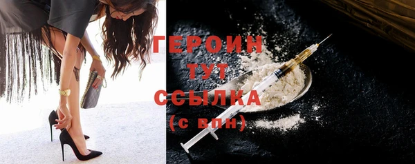 прущий лед Бугульма