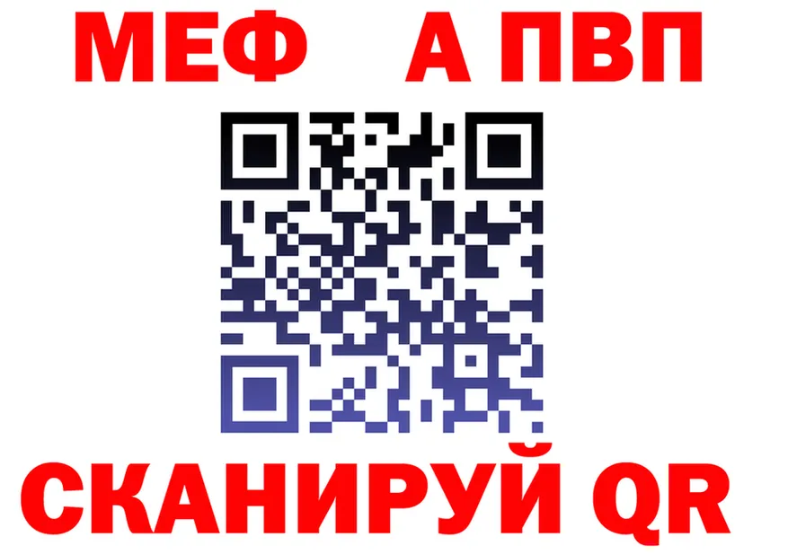А ПВП СК рабочий сайт маркетплейс МЕГА Киржач