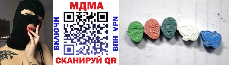 дарк нет какой сайт  Киржач  MDMA молли 