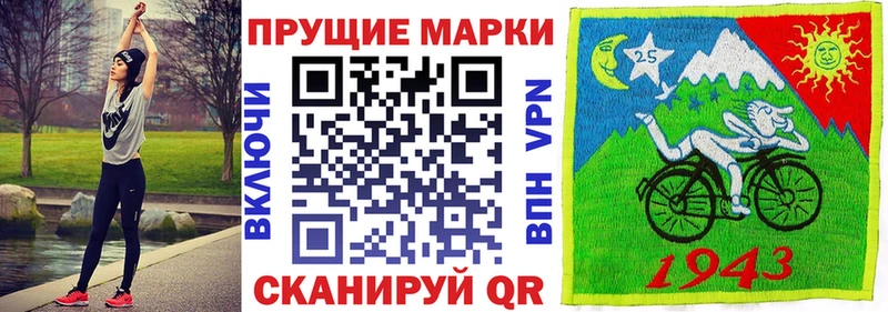 Марки 25I-NBOMe 1,8мг  Киржач 