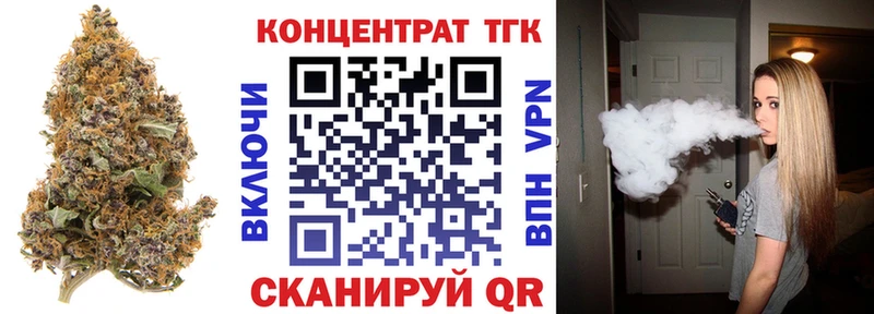Дистиллят ТГК вейп  Киржач 